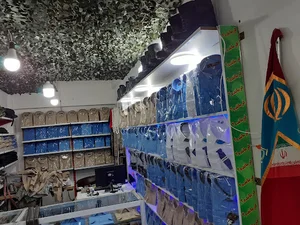 فروشگاه و خیاطی فرمانده