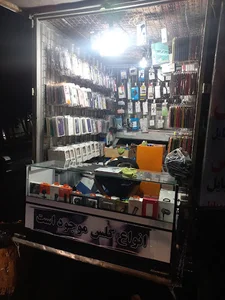 شهر گلس سیار