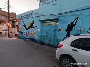 فروشگاه تفریحات آبی سپنتا 3