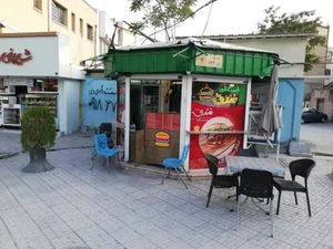 فست فود فندق 2