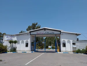 مجتمع تفریحی ساحلی نهضت سواد آموزی