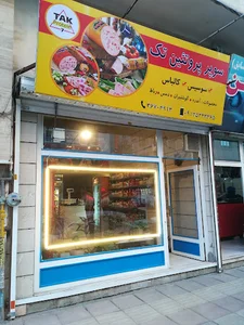 سوپر پروتئین تک