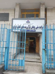 شرکت ملی نفت ایران ناحیه مرکزی رشت 3