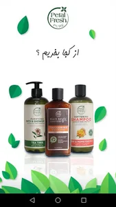 گیتی شاپ