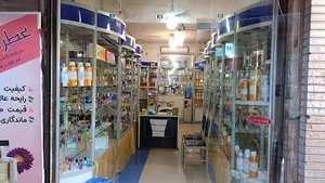 فروشگاه عطر فردوس