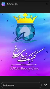 Sirokh clinic