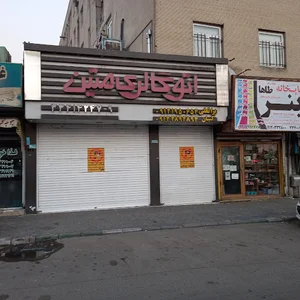 اتو گالری متین