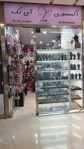 پیرسینگ بدلیجات آی تک 3