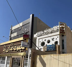 مجموعه غذایی زند