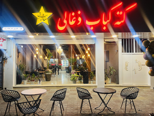 جگرکی و کته کبابی ستاره شرق