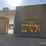 باشگاه ورزشی برادران تبریزی ویژه بانوان