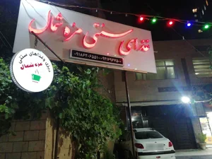 غذای سنتی مزه شمال 2