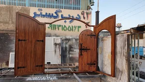سازه امن گستر نوین