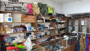 فروشگاه فرديس شكار