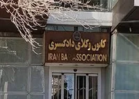 امین احمدی وکیل پایه یک دادگستری