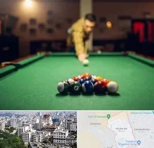 باشگاه بیلیارد کوثر