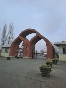 دانشگاه علوم پزشکی اردبیل