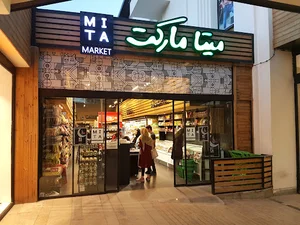 میتا مارکت