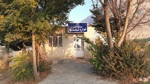اداره تغذیه دانشگاه رازی
