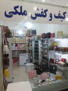 مجتمع تجاری شاهو