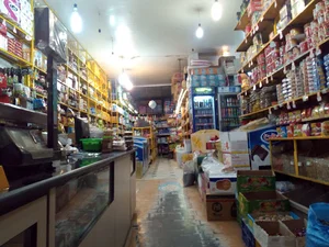 سوپر مارکت ابراهیمی