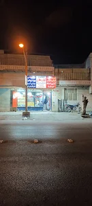 زمین چمن مصنوعی پارک چهارصد