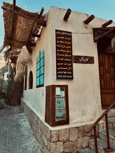 کافه سنتی چهار محل 5