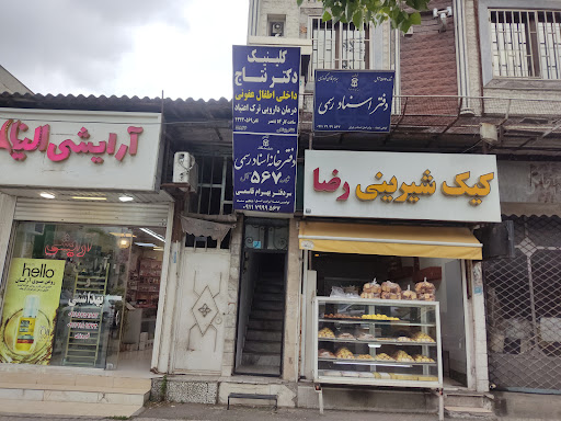 دفترخانه ۵۶۷ بهرام قاسمی گودرزی