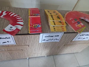 دبیرستان دخترانه رضوان 3