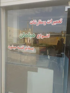 قروه