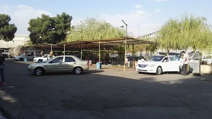 کارواش آپادانا