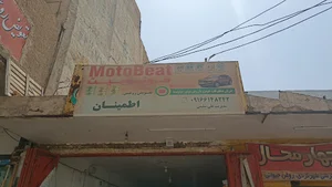تعویض روغنی اطمینان