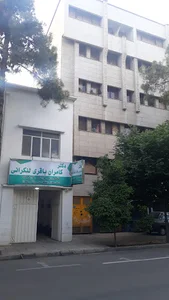 دکتر کامران لنکرانی