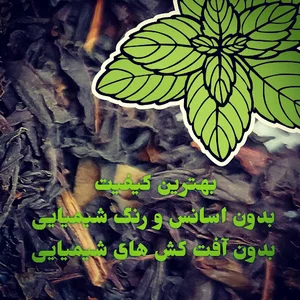 عطاری می چای
