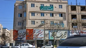 دفتر خدمات الکترونیک قضایی بهدادفر 3