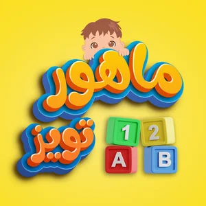 فروشگاه بازی فکری ماهورتویز