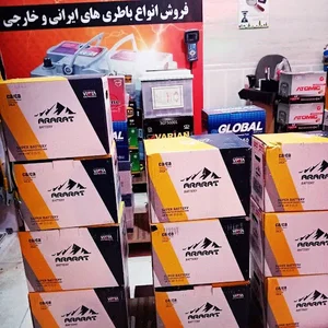 باطری فروشی بهزاد 2