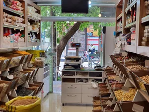آجیل شفیعی