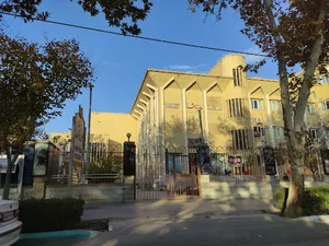 موزه یادمان شهدای اصفهان