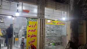 پرنده فروشی سید