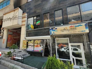فتوکپی و لوازم التحریر سپیدار بنیس