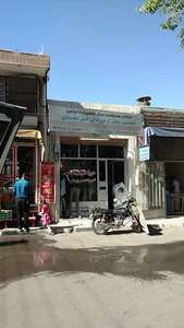 Tailor Gol Mohamadi