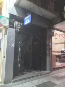 دارالترجمه ماندگار 2