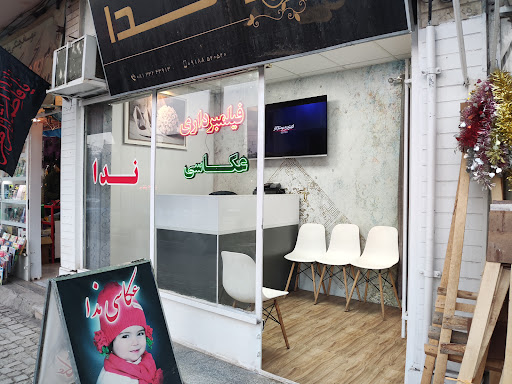 آتلیه عکس ندا