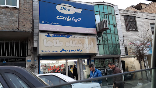 فروشگاه طاها