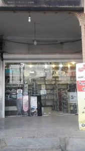 فروشگاه لوازم خانگی ترانه (اورک)