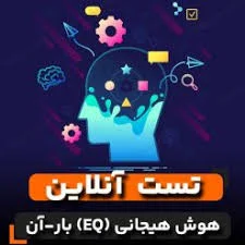 انبار 0900