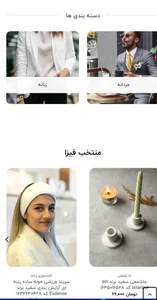 فروشگاه لباس فیزا 5