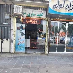 تعمیرات لوازم برقی دالوند
