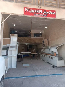 کارگاه خدمات mdf و pvc مصطفی یمینی 5